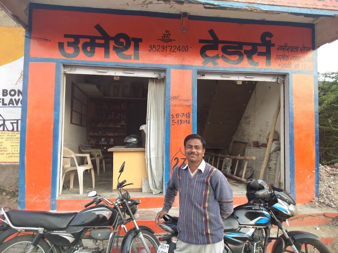Umesh Traders