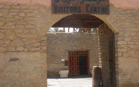 Aqaba Museum image