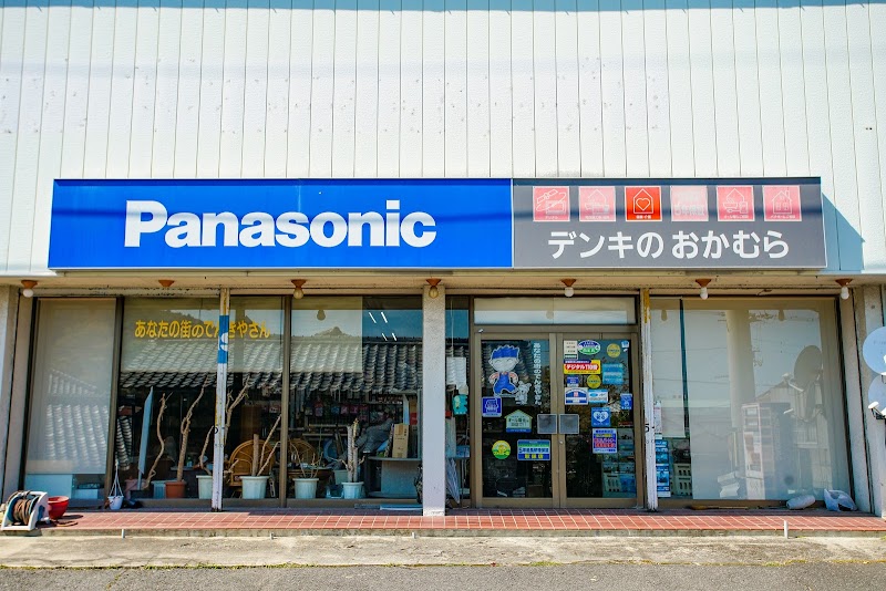 Panasonic shop おかむら