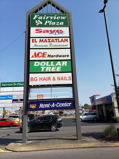 Hardware Store «Ace Hardware», reviews and photos, 600 US-31 BYP, Bowling Green, KY 42101, USA