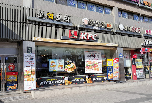 KFC 강남고속터미널
