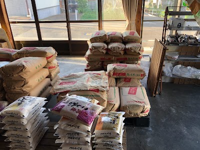 中村米店