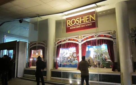 Roshen image