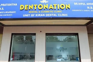 DENTONATION Dental & Cosmetic Clinic image