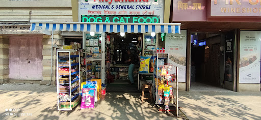Nityanand Medical & General Store