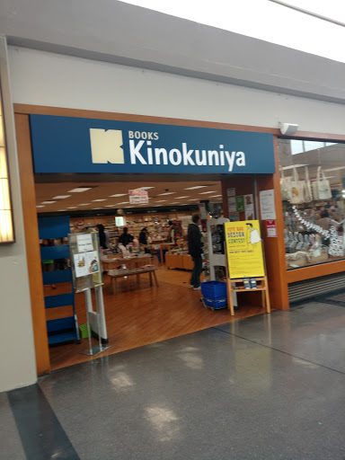 Book Store «Kinokuniya San Francisco», reviews and photos, 1581 Webster St, San Francisco, CA 94115, USA