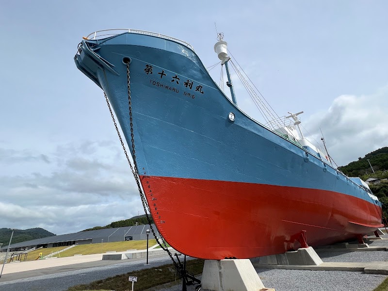 第十六利丸 捕鯨船 (キャッチャーボート)