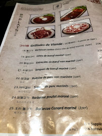 Restaurant coréen Bong à Paris (le menu)