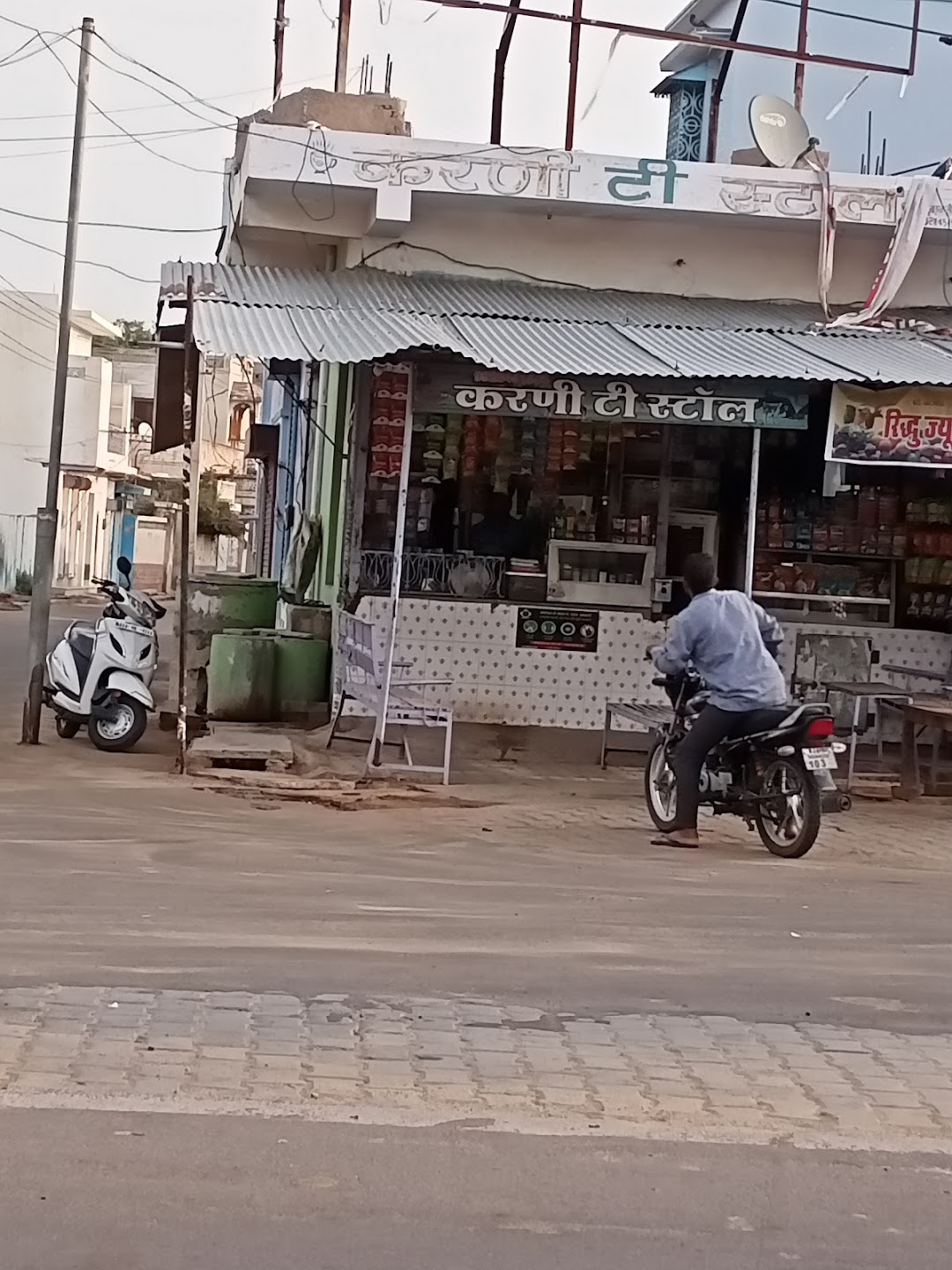 Karni tea stall