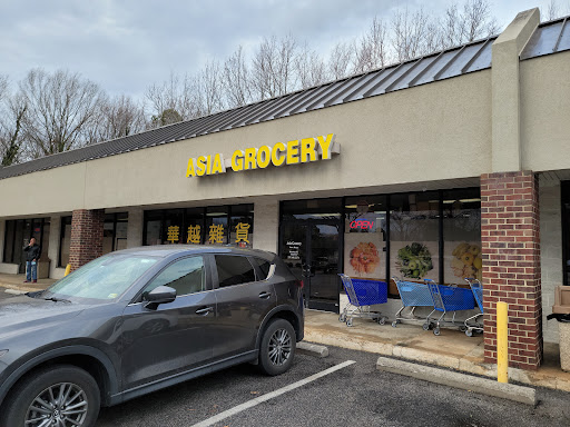 Grocery Store «Asia Grocery---华越», reviews and photos, 5444 Virginia Beach Blvd # 112, Virginia Beach, VA 23462, USA