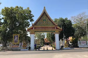Wat Pak Khlong Makham Thao image