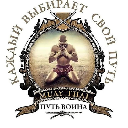 FIGHT CLUBWAY OF THE WARRIOR - Sobornyi Ave, 150а, Zaporizhzhia, Zaporizhia Oblast, Ukraine, 69095
