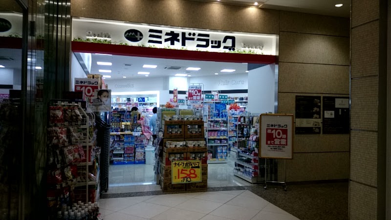 ミネドラッグ フレンテ笹塚店