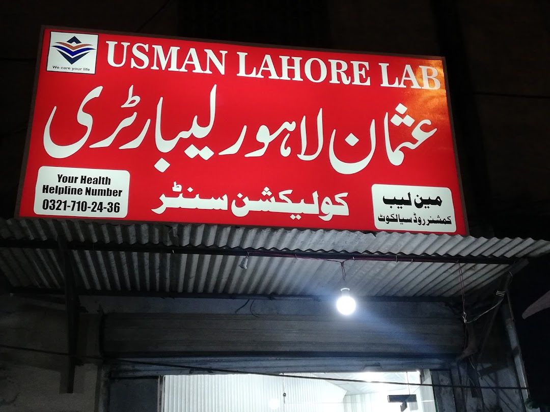 Usman Lahore Laboratory (Collection Center)