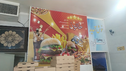 Pizza khaton - Qom Province, Qom, Emamzade Ebrahim, MV3C+5W8, Iran