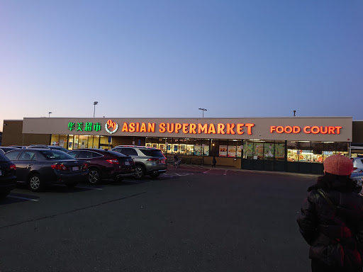 Asian Grocery Store «99 Asian Supermarket», reviews and photos, 60 Broadway, Malden, MA 02148, USA
