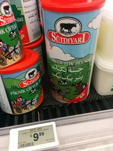 Dollar Store «Dollar Tree», reviews and photos, 1031 E Oakton St, Des Plaines, IL 60018, USA