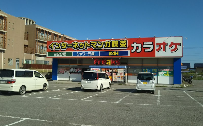 レッドバロン七尾 石川県七尾市千野町に バイク販売業者 グルコミ
