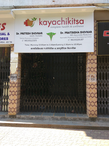 Kayachikitsa Ayurveda & Panchakarma