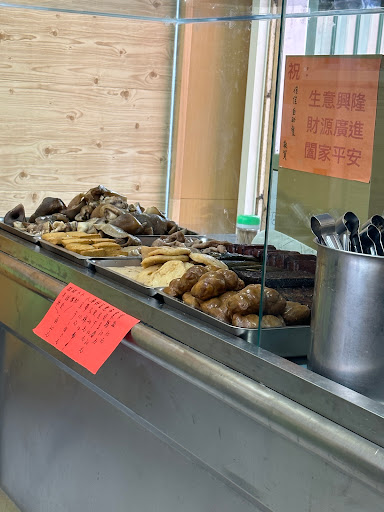 成都朱家百年祖傳黃金牛羊肉麵（大溪總店）