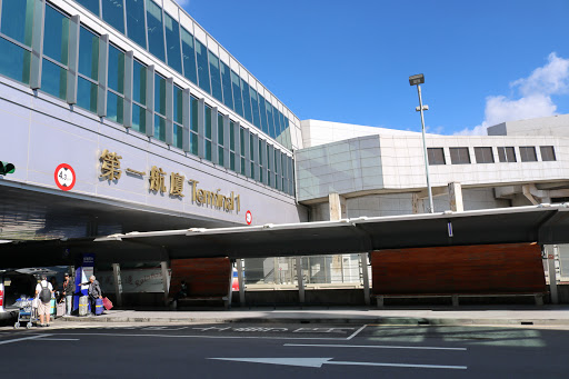 Taoyuan International Airport