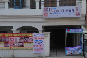 Dr Kumar Dental Clinic image
