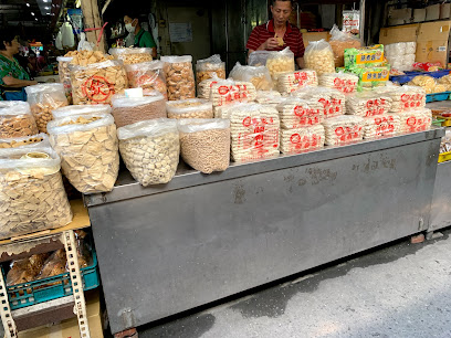 台南市综合批发果菜市场