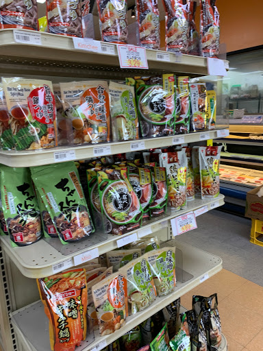 Grocery Store «Nippon Daido», reviews and photos, 11146 Westheimer Rd, Houston, TX 77042, USA