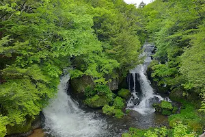 Ryūzu Falls image