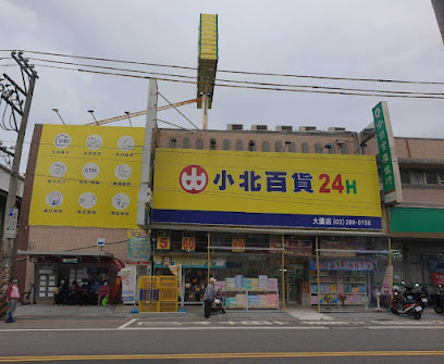 SHOWBA Taoyuan Dayuan Store