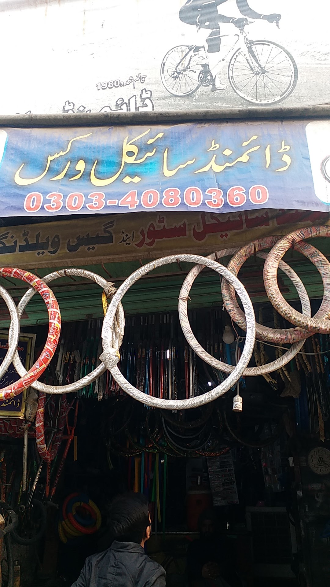 Cycle repairing shop