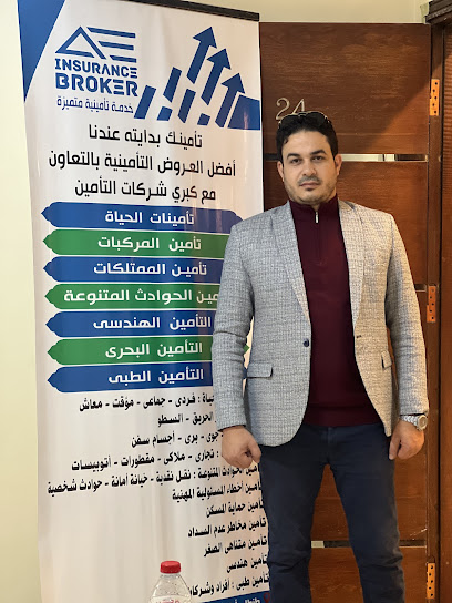AE insurance broker - عبدالله الشباسى للوساطه في التأمين