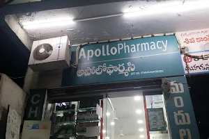 Apollo Pharmacy Uravakonda 2 image