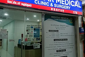 Medstar Medical Clinic & Surgery image