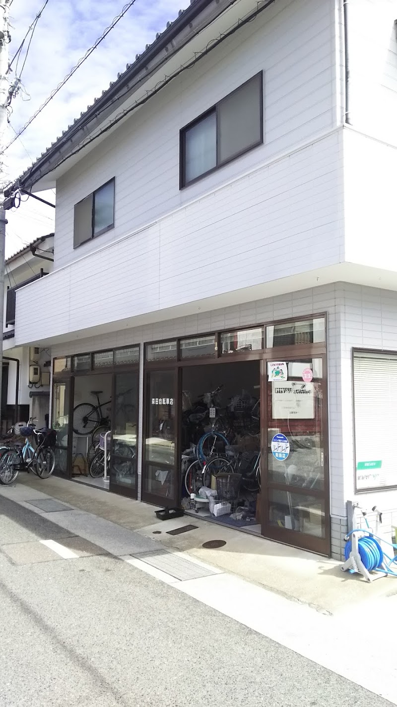 森田自転車店