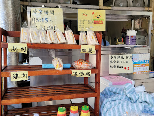 鹿港施50年蛋餅早餐店 的照片