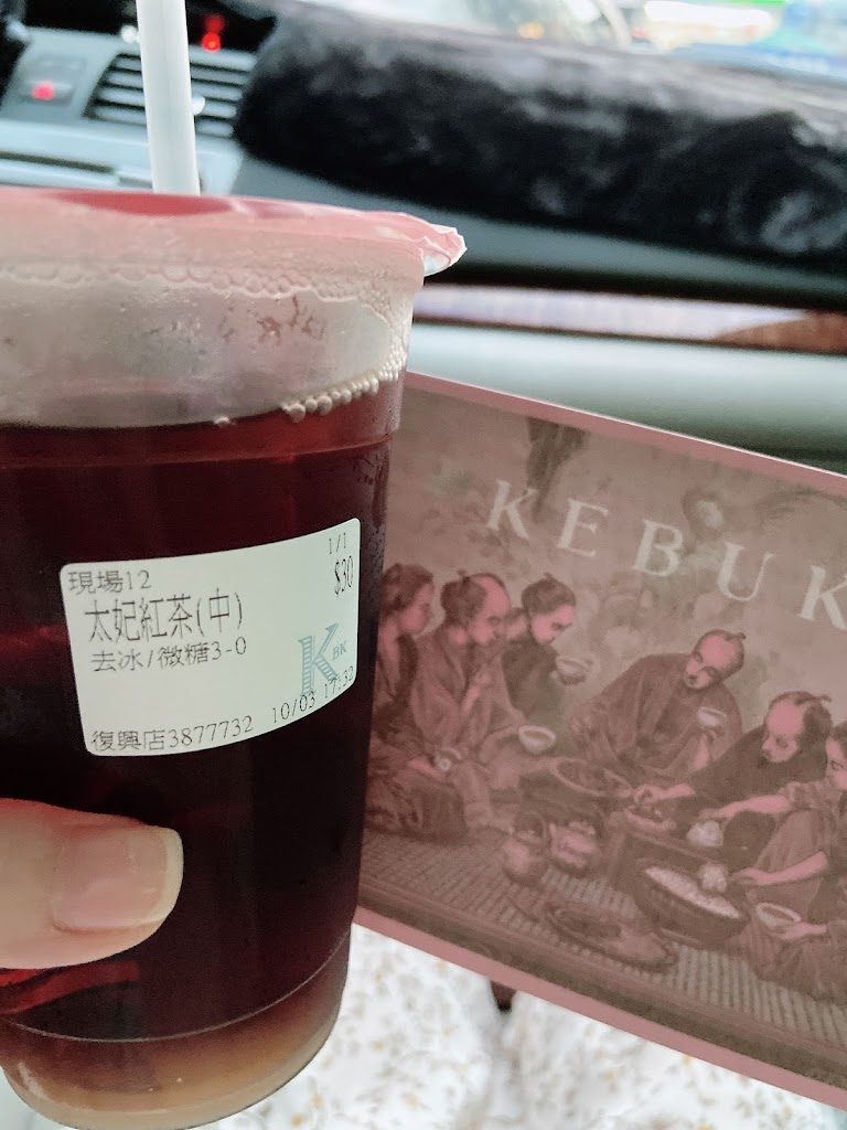 可不可熟成紅茶 大溪復興店 的照片