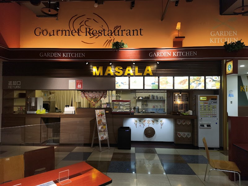 インド料理 マサラ 石井店（MASALA）