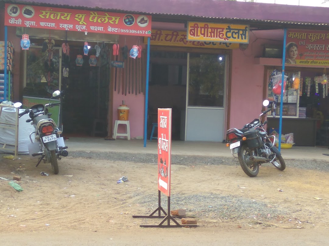 B.p.sahu tailors