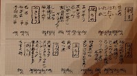 わらう月