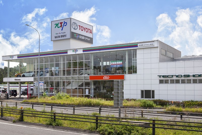 NTP名古屋トヨペット 和合店