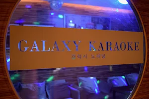 Galaxy Karaoke image