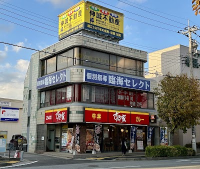 すき家 幕張本郷店