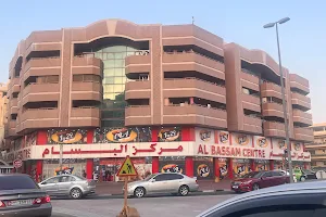 Al Bassam Centre image