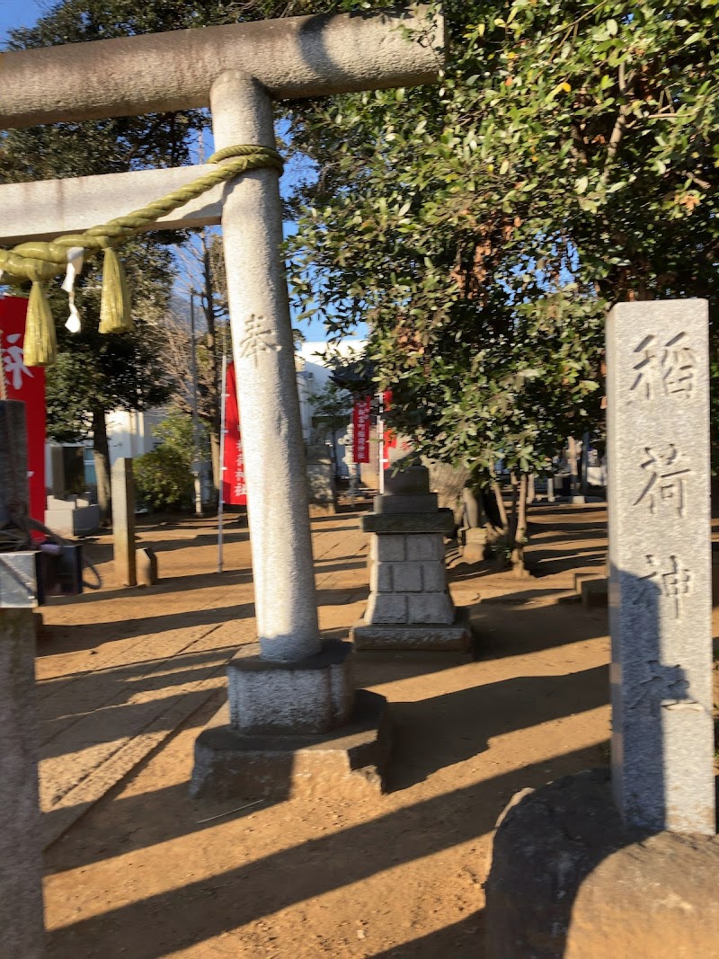四号稲荷神社