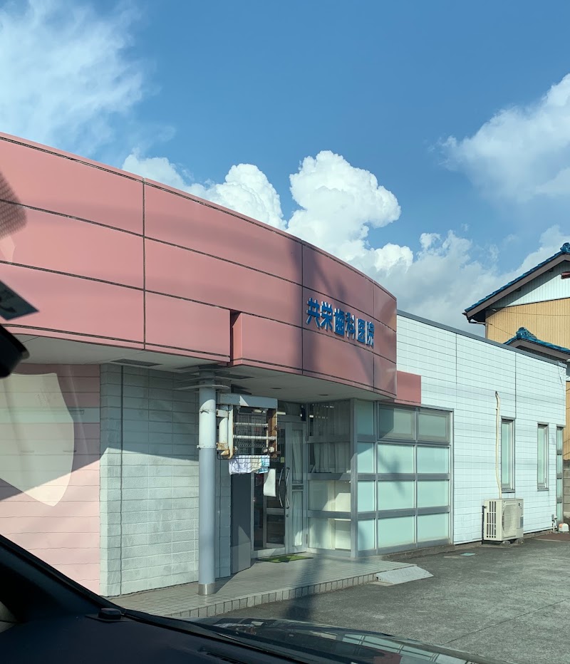 Yatajima seyama dental clinic