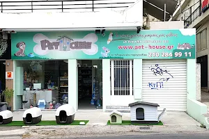 PET-HOUSE image