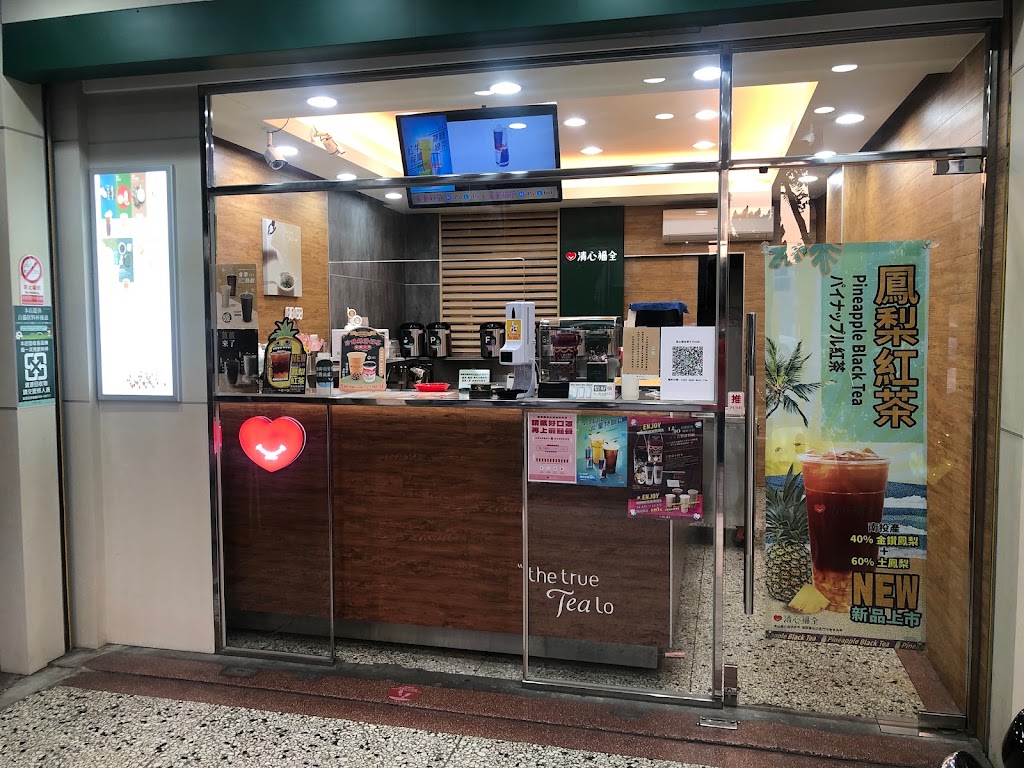 清心福全漢崇店-珍珠奶茶手搖飲專賣店 的照片