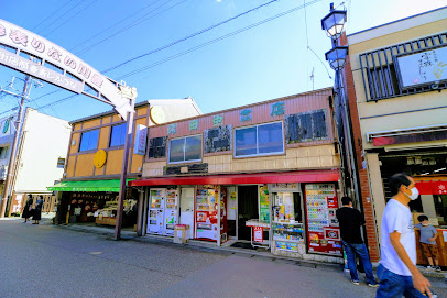 田中たばこ店