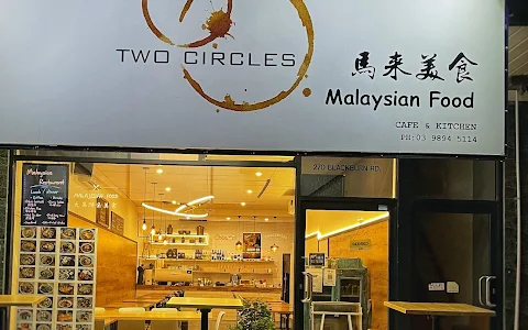 TWO CIRCLES CAFE - Malaysian Restaurant image